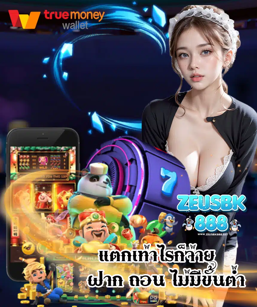 zeusbk888 สล็อต
